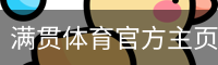 MGSPORTS官方